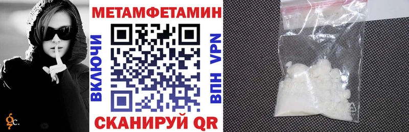 АМФЕТАМИН 97%  Жирновск 
