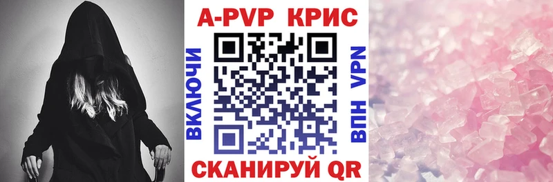 мега маркетплейс  Жирновск  Alfa_PVP кристаллы  купить наркотик 