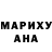 Амфетамин Розовый Rina Sesanti