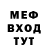 Метадон белоснежный Pipo bruh