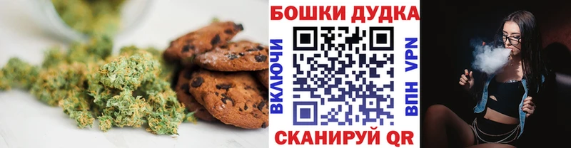 Canna-Cookies марихуана  mega tor  Жирновск 
