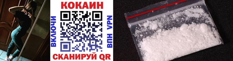 shop телеграм  Жирновск  КОКАИН VHQ  KRAKEN рабочий сайт 