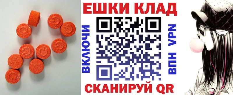 Экстази бентли  купить закладку  Жирновск 