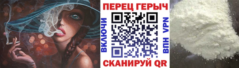 ГЕРОИН хмурый  цена   Жирновск 