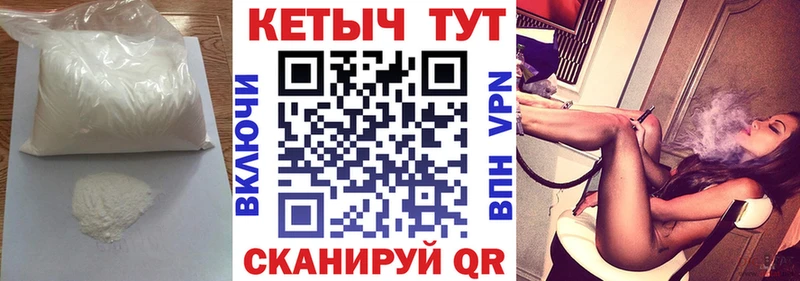 ссылка на мегу зеркало  Жирновск  Кетамин VHQ  наркота 