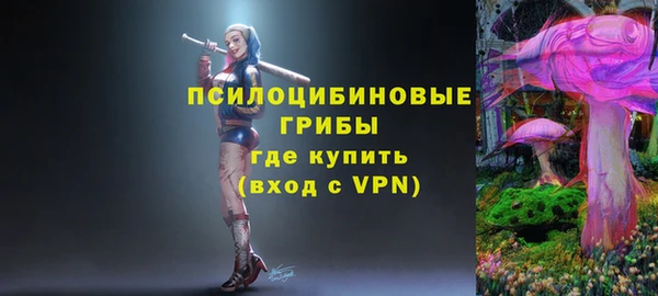 мефедрон VHQ Вяземский