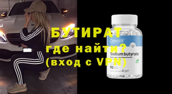 мефедрон VHQ Вяземский