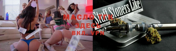 mdma Гусиноозёрск