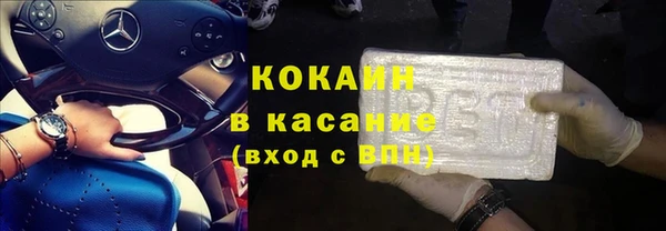 СК Гусь-Хрустальный