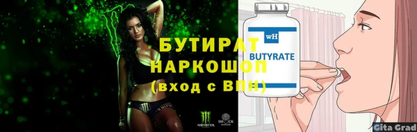 спиды Гусев