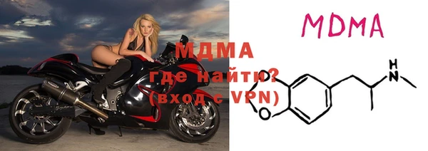 mdma Гусиноозёрск