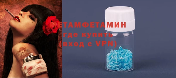мефедрон VHQ Вяземский