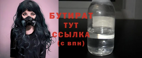 СК Гусь-Хрустальный