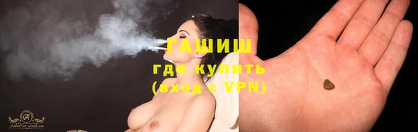 гашишное масло Тайга