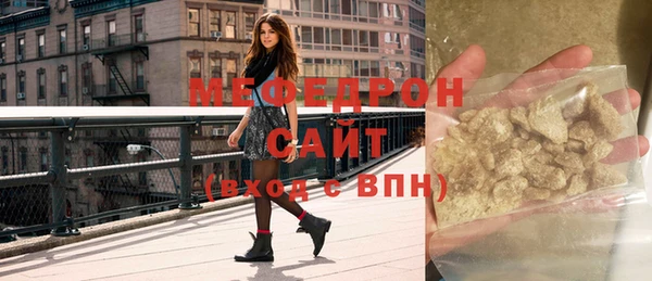 амф Вязники