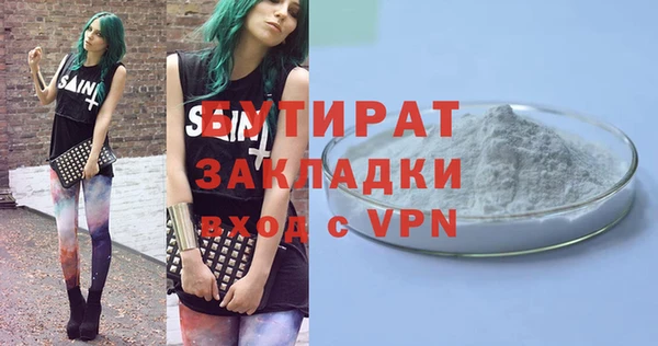 mdma Гусиноозёрск
