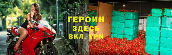 прущий лед Горнозаводск