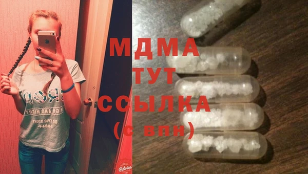 гашишное масло Тайга