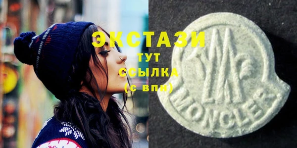 спиды Гусев