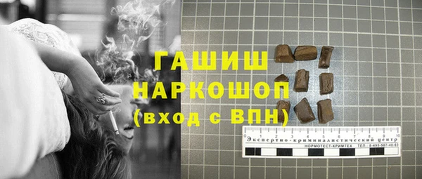 mdma Гусиноозёрск
