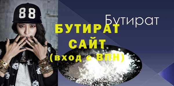 mdma Гусиноозёрск
