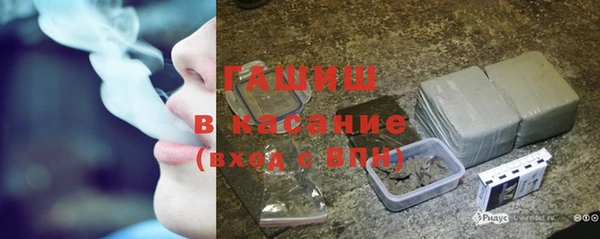 гашишное масло Тайга