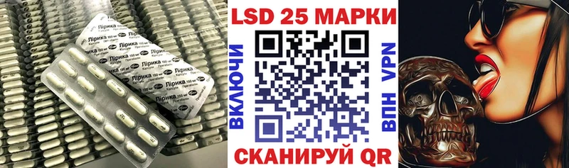 Лсд 25 экстази ecstasy Жирновск