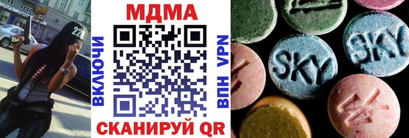 MDMA VHQ  Жирновск 