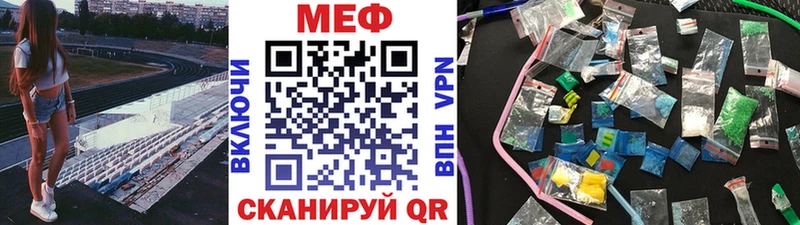 МЯУ-МЯУ кристаллы  сколько стоит  Жирновск 